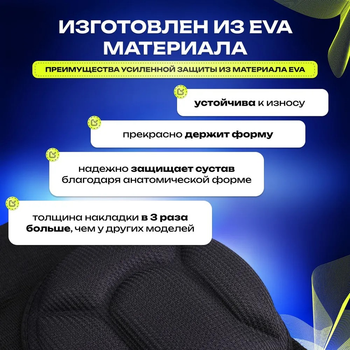 Бандаж коленного сустава 2 штуки Sibote Knee Support спортивные наколенники, противоскользящие (черепашка)