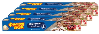 Упаковка пергаменту для випікання Фрекен БОК 5 м х 4 шт. (14400697)