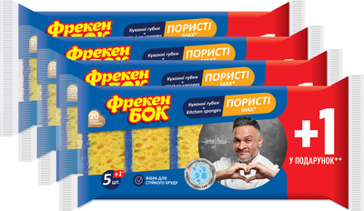 Упаковка губок кухонных Фрекен БОК MAX 4 шт по 6 губок (15108020_15108050)