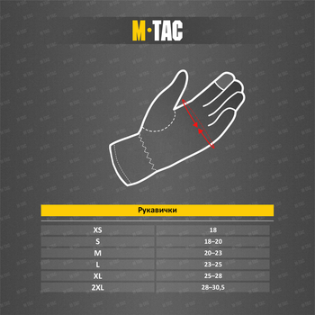 Перчатки M-Tac Scout Tactical Mk2 размер M Оливка Зеленый (9107)