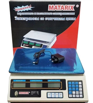 Весы торговые электронные MATARIX 410B со счетчиком цены на 50кг