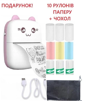 Портативный мини принтер термопринтер Mini printer Pink+ чехол +3 шт обычной+3 шт самоклеющийся +3 шт цветная