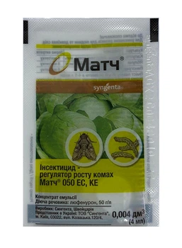 Інсектицид Матч 4мл, Syngenta