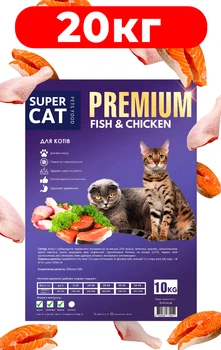 Сухой корм для котов со вкусом лосося и птицы 20КГ Super Cat