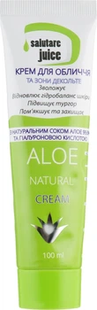 Крем для обличчя із соком алоє та гіалуроновою кислотою - Green Pharm Cosmetic 200ml