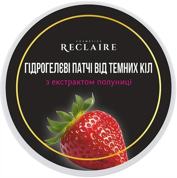 Гідрогелеві патчі від темних кіл з екстрактом полуниці - Reclaire 60шт (1335600-7768444)