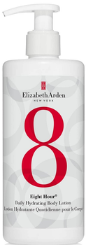 Тестер Лосьйон для тіла Elizabeth Arden Eight Hour Daily Hydrating Body Lotion 380 мл (85805259204)