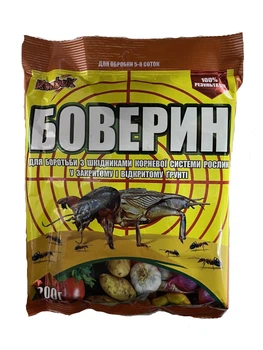Інсектицид Боверин 200г для боротьби з шкідниками кореневої системи рослин, Агро Протекшн