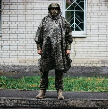 Тактический дождевик пончо универсальный плащ тактический для военных пиксель