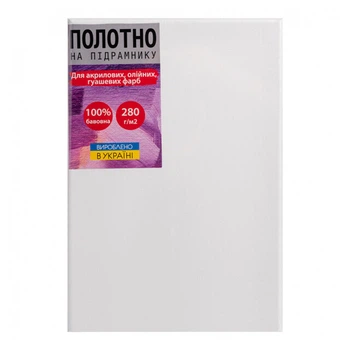 Полотно на подрамнике Santi 20х30 см 280 г/м2 грунтованное мелкозернистое 100% хлопок (954866)