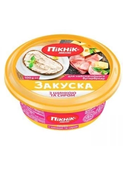 Закуска з шинкою та сиром Пікнік 100 г х 3 шт