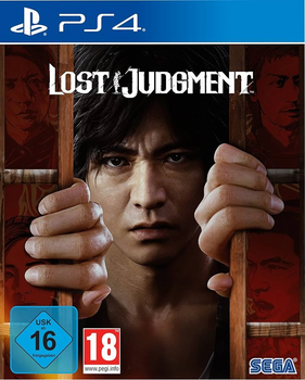 Гра PS4 Lost Judgment (Blu-ray диск) (5055277044382)