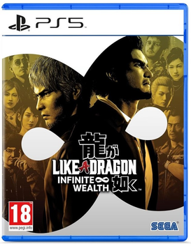 Гра PS5 Like a Dragon: Infinite Wealth (Blu-ray диск) (5055277052400)