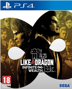 Гра PS4 Like a Dragon: Infinite Wealth (Blu-ray диск) (5055277052837)