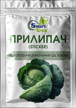Прилипач Смарт Гроу (Smart Grow) для ЗЗР 10 мл