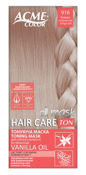 Тонирующая маска для волос Acme Color Hair Care Ton oil mask №916 Beige Ash (ROZ6400230644)