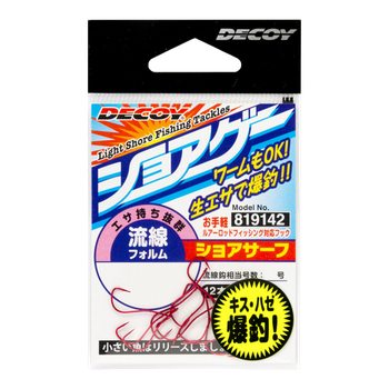 Крючок Decoy Shore Surf SG-1 №M