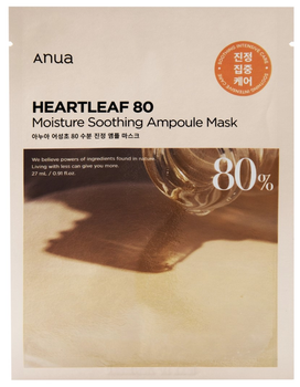 Успокаивающая маска для лица ANUA Heartleaf 80 Moisture Soothing Ampoule Mask с Экстрактом гуттуинии 80% 27 мл (8809640732508)
