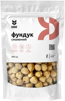 Фундук цілий COOKIT 200 г (0.2 кг) (4820251841049)
