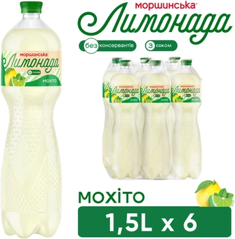 Упаковка напою соковмісного Моршинська Лимонада зі смаком Мохіто 1.5 л х 6 пляшок (4820017003094)
