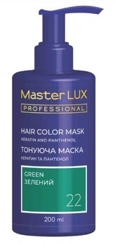 Тонирующая маска Master LUX для волос 22 Зеленый 200 мл