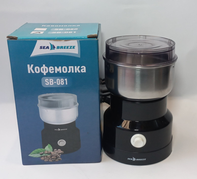 Кавомолка з нержавійки Sea Breeze SB-081 Black