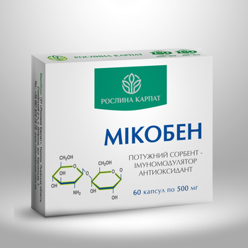 Потужний сорбент - імуномодулятор та антиоксидант Рослина Карпат Мікобен 60 капсул