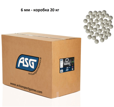 Страйкбольные шарики ASG Q Blaster , 0.20g, 20 kg box