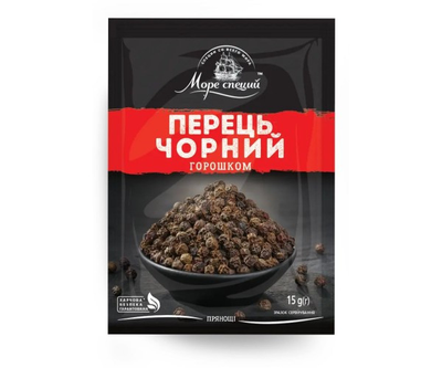 Перець чорний горошком Море Спецій 15 г