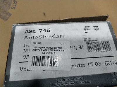 Колодки передние AST AST746 VOLKSWAGEN T5 1.9-3.2 03->