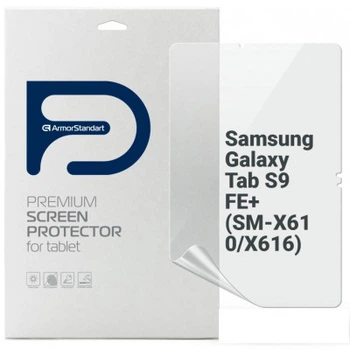 Пленка защитная Armorstandart Samsung Galaxy Tab S9 FE+ (SM-X610/X616) (ARM72422)