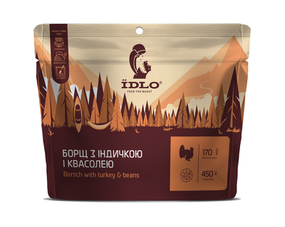 Борщ з індичкою та квасолею, IIDLO