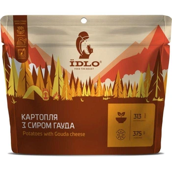 Картопля з сиром Гауда, 75г, IIDLO