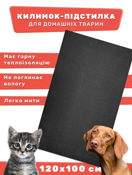 Килимок-підстилка для котів та собак водонепроникна EVAPUZZLE 120*100 см чорна