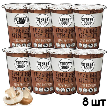 Упаковка крем-супу Street Soup Грибний 50 г х 8 шт.