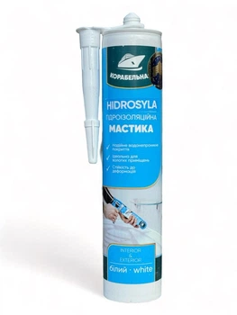 Мастика гідроізоляційна акрилова HIDROSYLA Корабельна 360 г (біла)