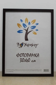 Фоторамка 30Х40, (А3), вишневый, 1611-х054-2, СТЕКЛО + КАРТОН