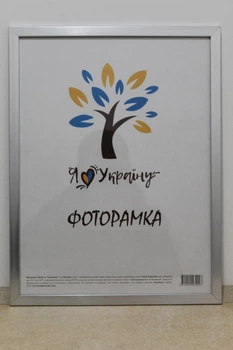 Фоторамка 30Х42, серебро, 1611-1730, СТЕКЛО + ДВП