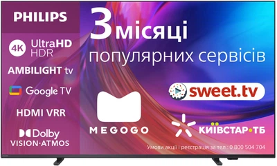 Телевізор Philips 43" 43PUS8518/12