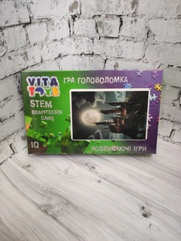 Гра-головоломка настільна. Пазли. Серія "Світ Героїв" А4, VITA TOYS, VTP0012