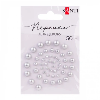 Перлини SANTI самоклеючі сріблясті 50 шт (952638)