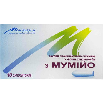 Мумие суппозитории ректальные средство гигиенически-профилактическое, 10 шт (MUM-36166)