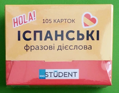 Картки. Іспанські фразові дієслова (105 флеш-карток). English Student