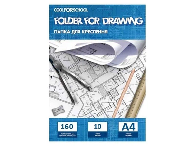 Папка для креслення MAXI А4 160 г/м2, 10 аркушів MX32008