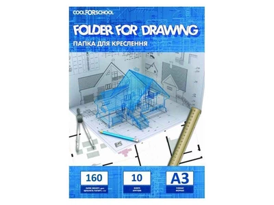 Папка для креслення MAXI А3, 160 г/м2, 10 аркушів MX32010