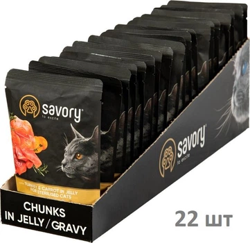 Влажный корм Savory для стерилизованных кошек индейка с морковью в желе 22х85г