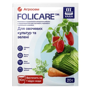 Добриво Yara Folicare універсальне для овочевих культур та зелені, 20 г