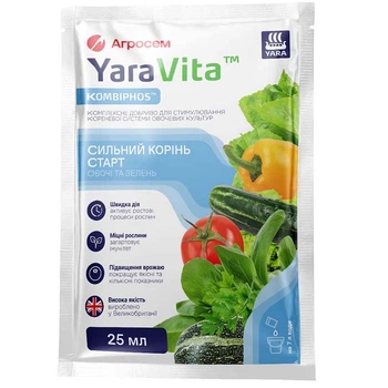 Удобрение для корневой системы овощных культур, 25 мл, YaraVita
