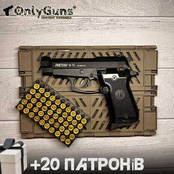 Стартовый пистолет Beretta 84fs, Retay 84FS + 20 патронов, Сигнальный пистолет под холостой патрон 9мм, Шумовой