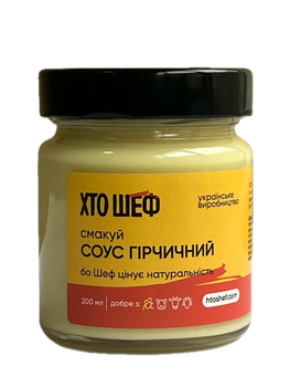 Соус горчичный Кто Шеф 200г